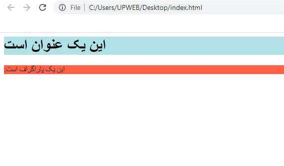 استایل و سبک ها در HTML