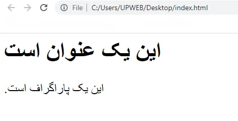 استایل و سبک ها در HTML