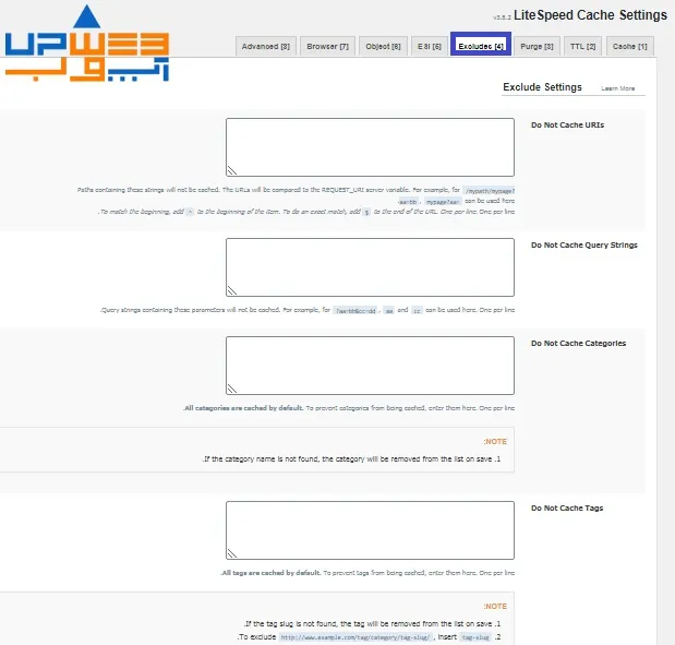 آموزش افزونه LiteSpeed Cache برای افزایش سرعت وردپرس