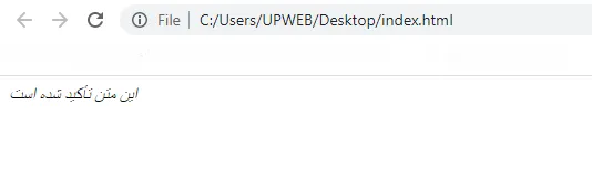 قالب بندی متن در HTML