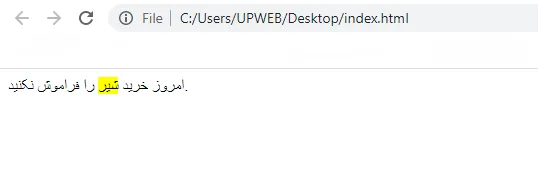 قالب بندی متن در HTML
