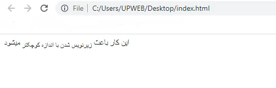 قالب بندی متن در HTML