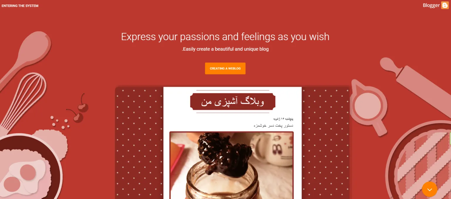 بلاگر