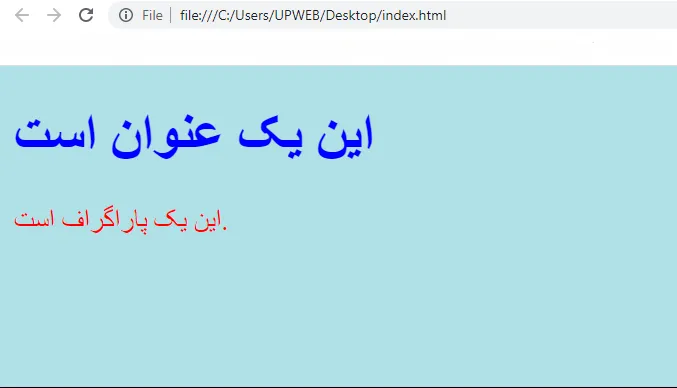 آموزش استفاده از CSS در HTML
