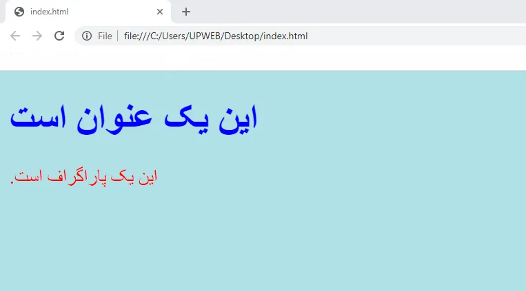 آموزش استفاده از CSS در HTML