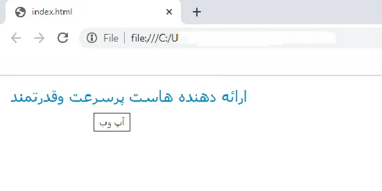 تغییر رنگ لینک ها در HTML