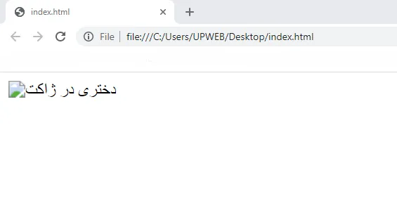 تصاویر html