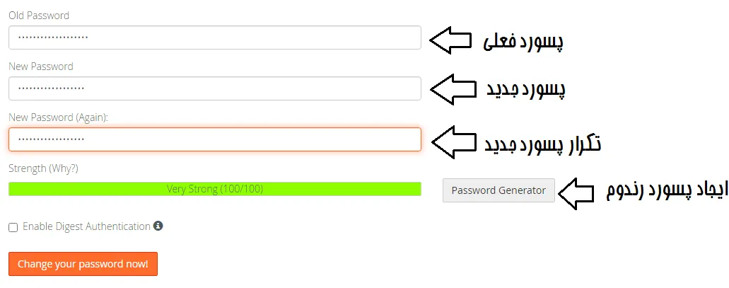 آموزش تغییر رمز عبور سی پنل(Cpanel)