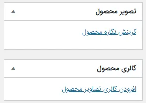 تعیین تصاویر