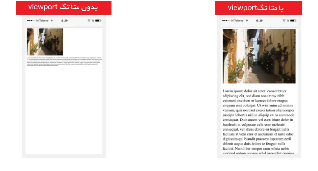 رسپانسیو کردن سایت